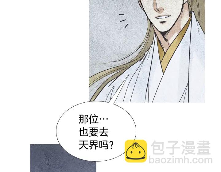 第79话 前往天界47