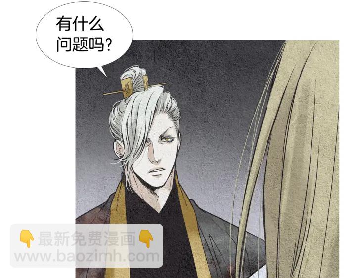 第79话 前往天界49