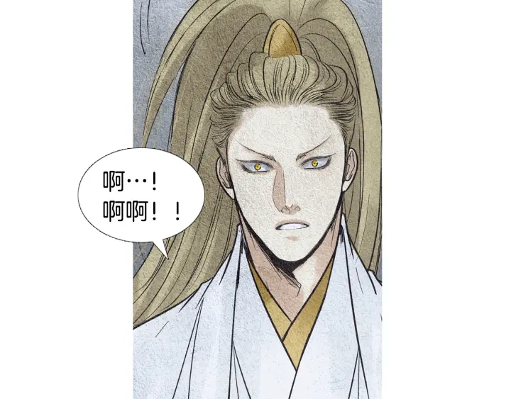 第79话 前往天界59