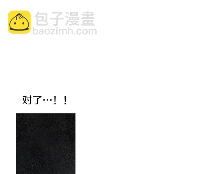 第79话 前往天界61