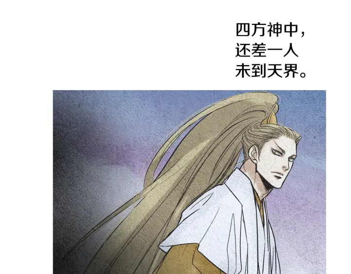 第79话 前往天界63
