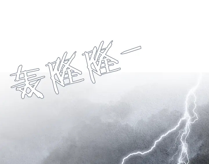 第81话 一场混战11