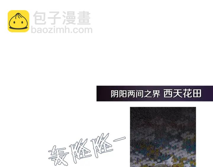 第81话 一场混战13