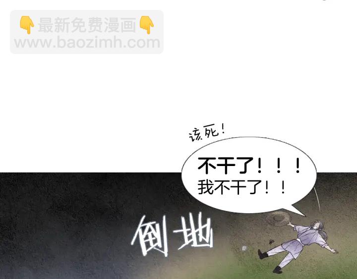 第81话 一场混战23