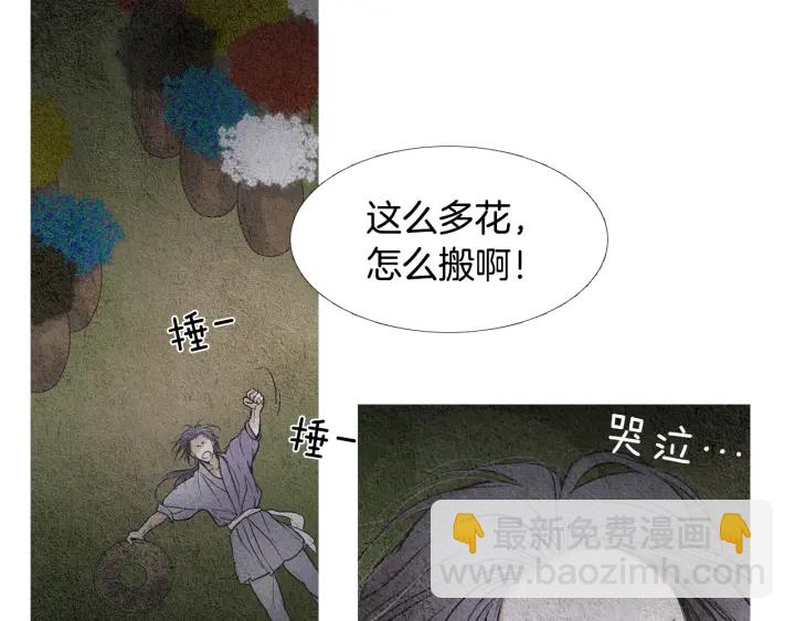 第81话 一场混战26