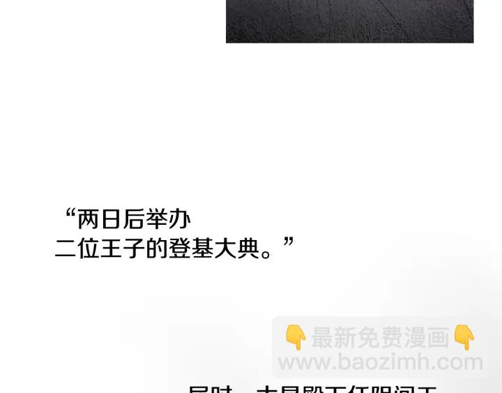 第81话 一场混战28