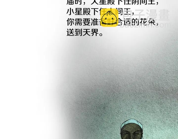 第81话 一场混战29