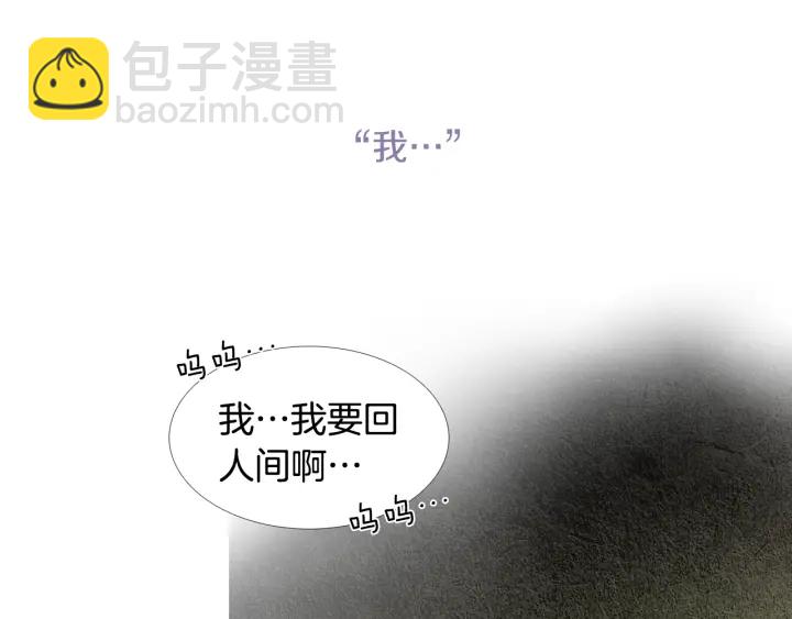 第81话 一场混战33