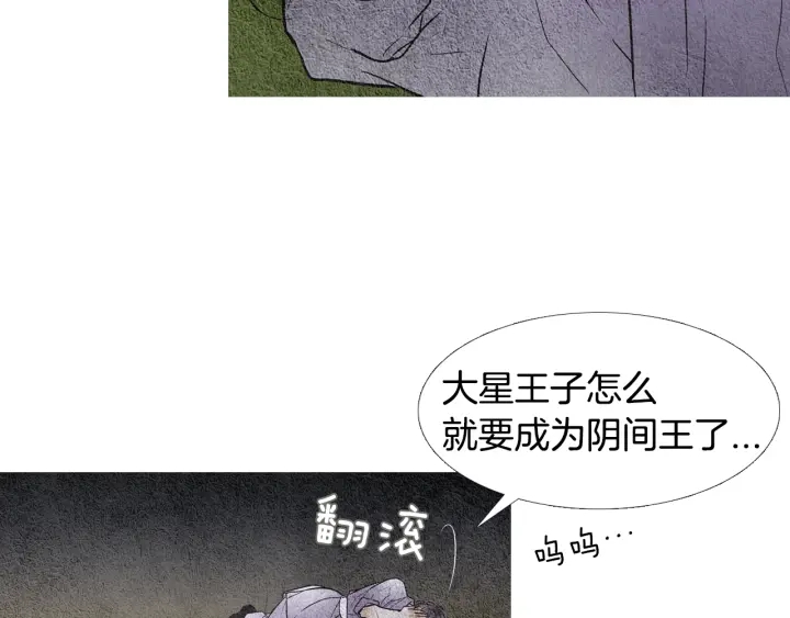 第81话 一场混战35
