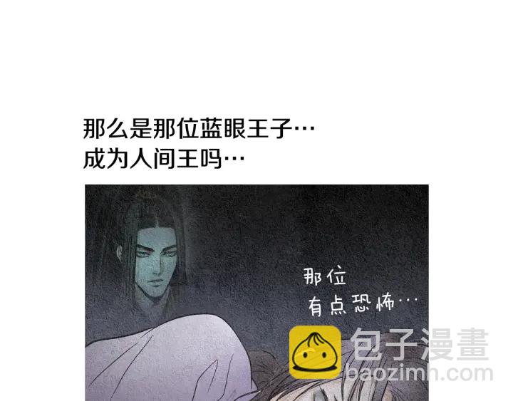 第81话 一场混战37