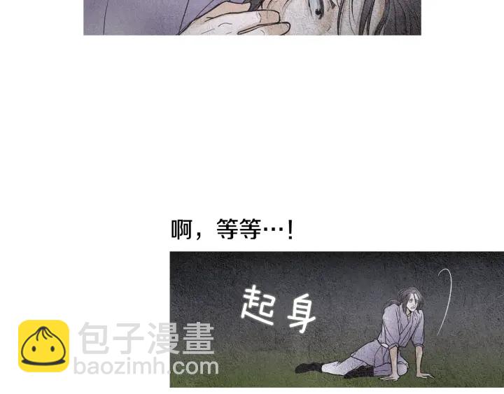 第81话 一场混战38