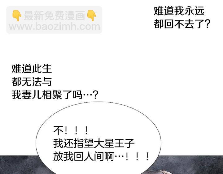第81话 一场混战39