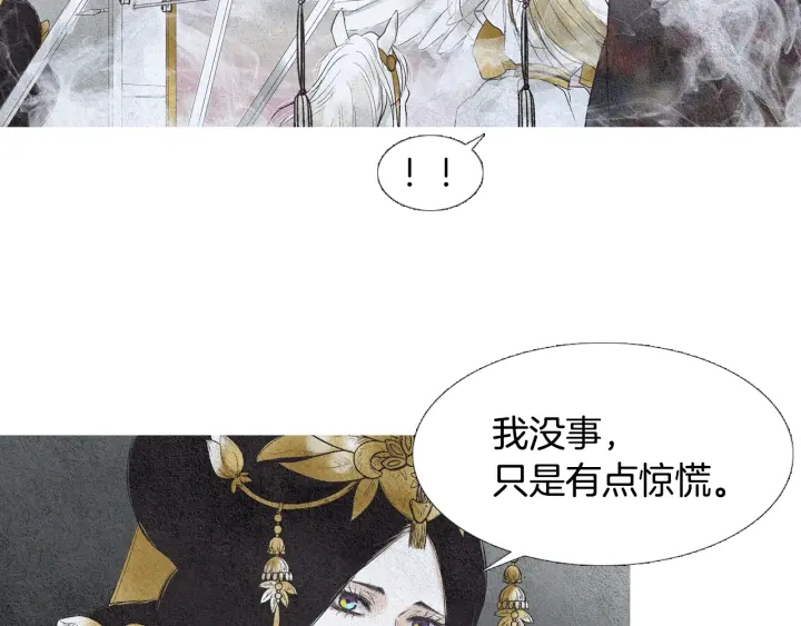 第81话 一场混战4