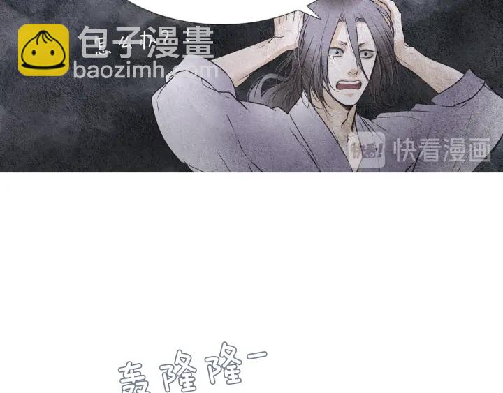 第81话 一场混战40