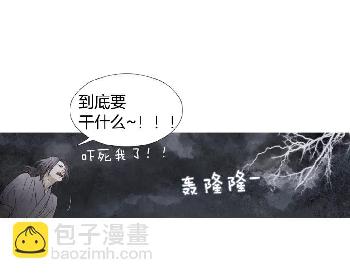 第81话 一场混战42