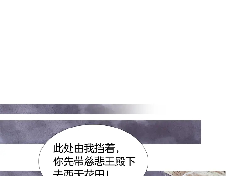 第81话 一场混战43