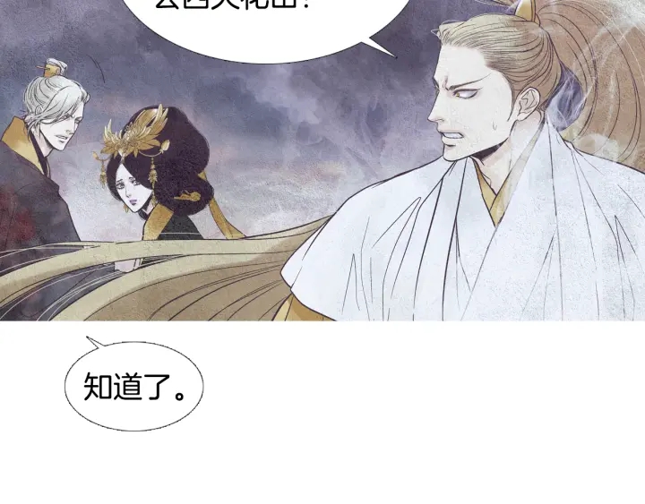 第81话 一场混战44
