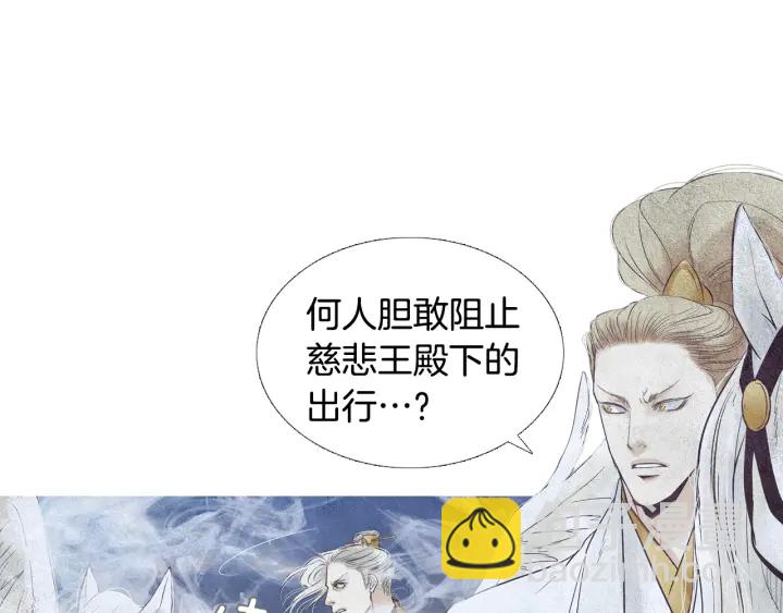 第81话 一场混战6