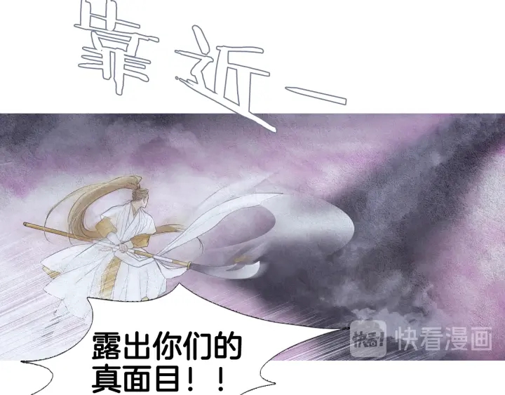 第81话 一场混战61