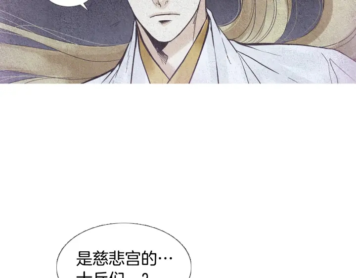 第81话 一场混战65
