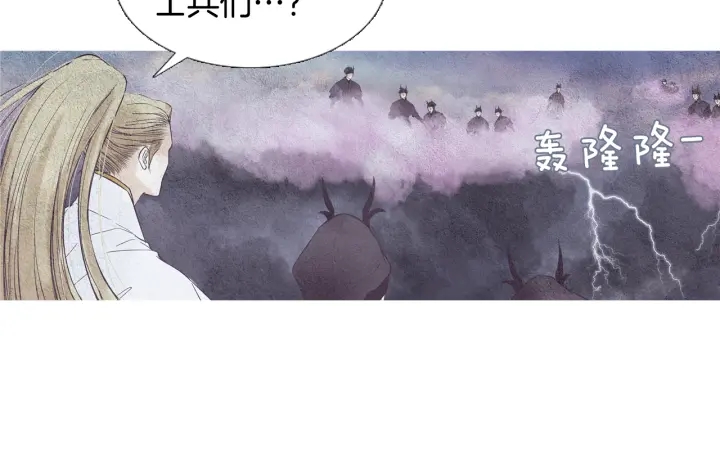 第81话 一场混战66