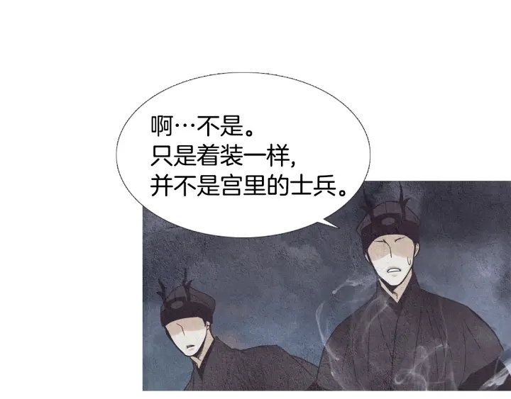 第81话 一场混战67