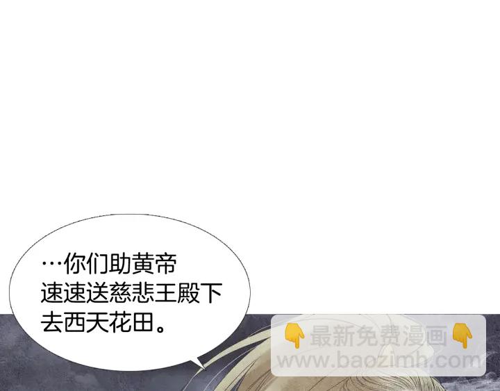 第81话 一场混战68