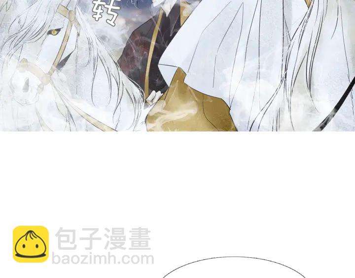 第81话 一场混战7