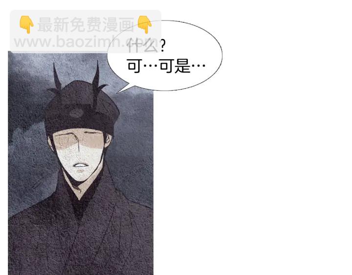 第81话 一场混战70