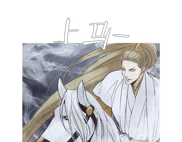 第81话 一场混战72