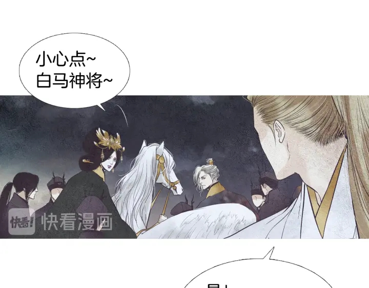 第81话 一场混战77