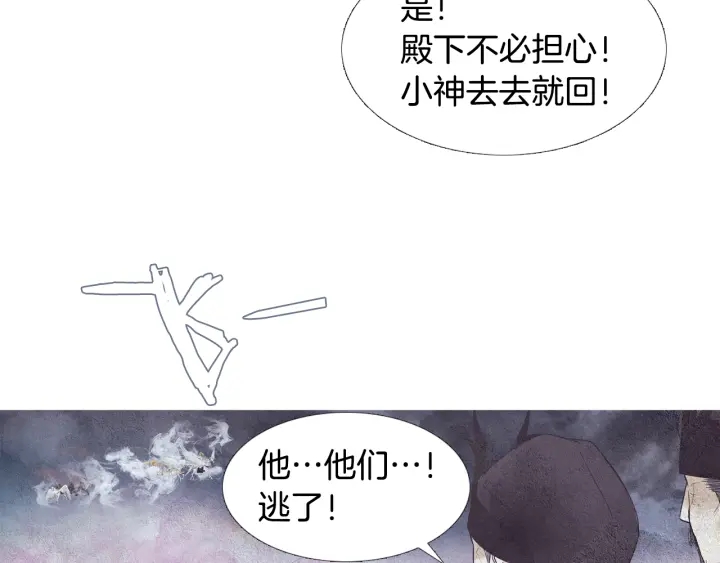 第81话 一场混战78