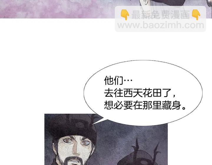 第81话 一场混战79