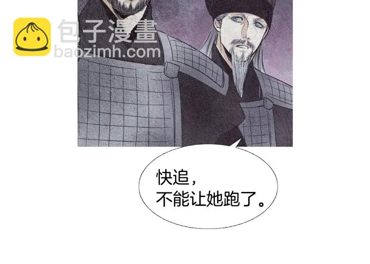 第81话 一场混战80