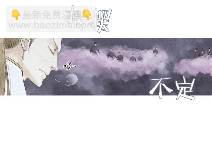 第81话 一场混战83