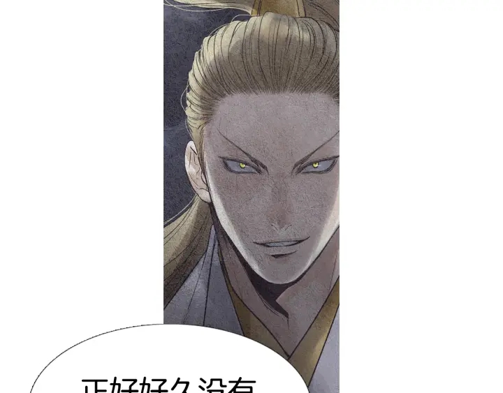 第81话 一场混战85