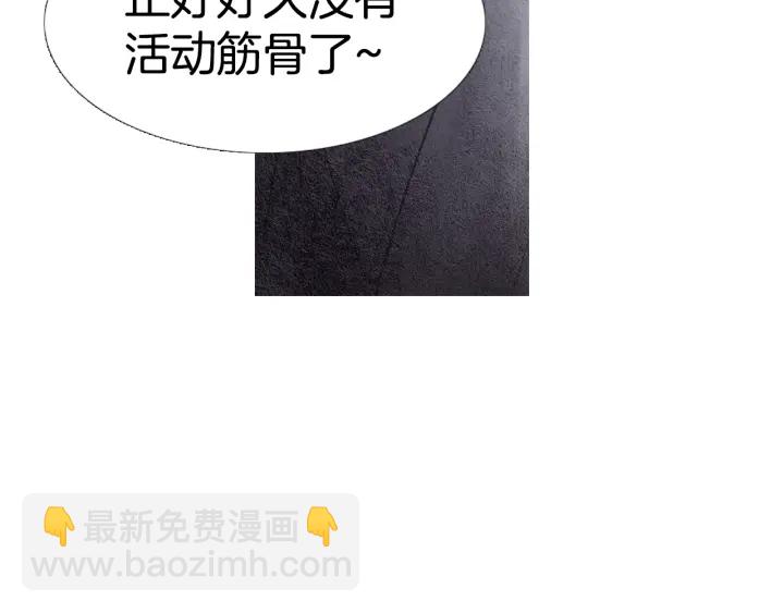 第81话 一场混战86