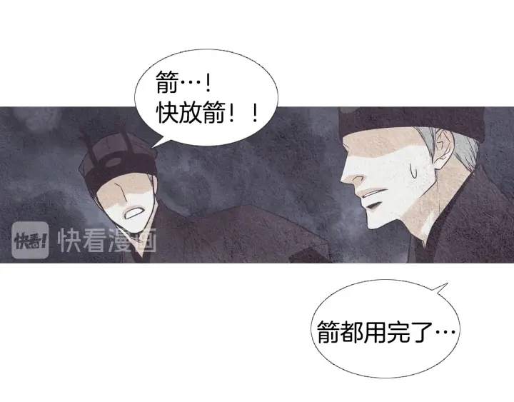 第81话 一场混战87