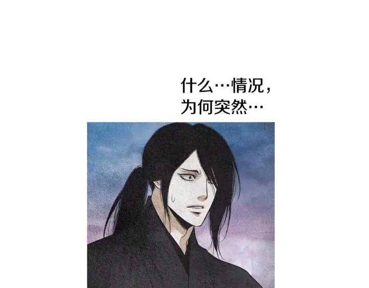 第81话 一场混战9