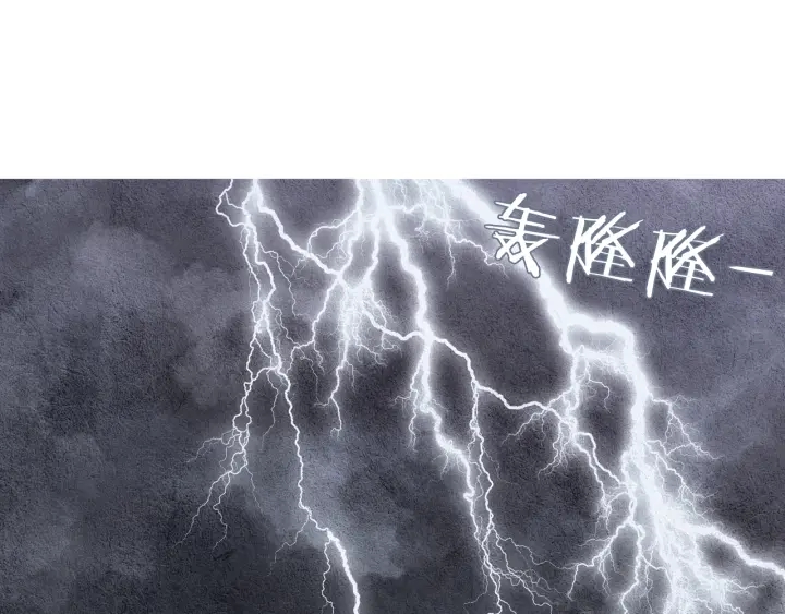 第81话 一场混战93