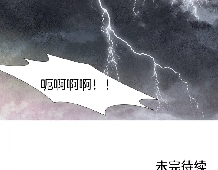 第81话 一场混战94