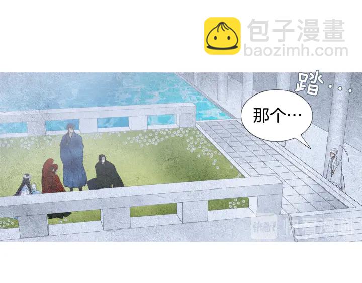 第82话 谈判被阻10