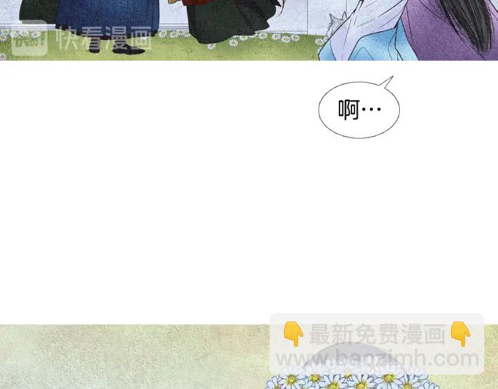 第82话 谈判被阻19