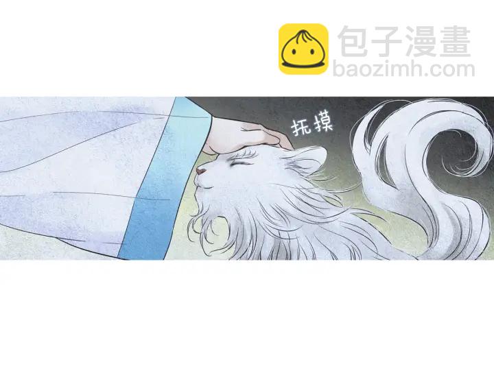 第82话 谈判被阻22