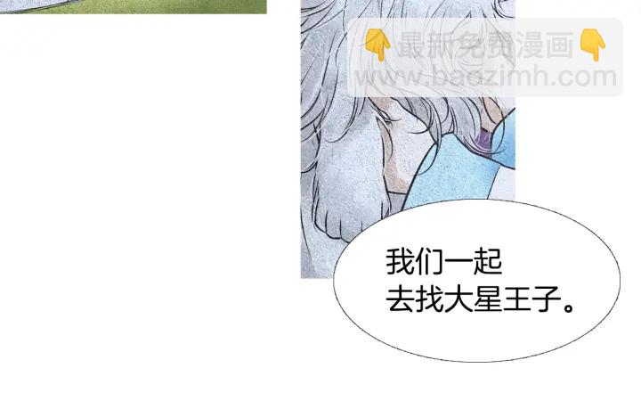 第82话 谈判被阻28