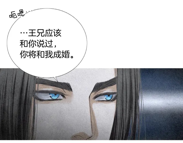 第82话 谈判被阻40