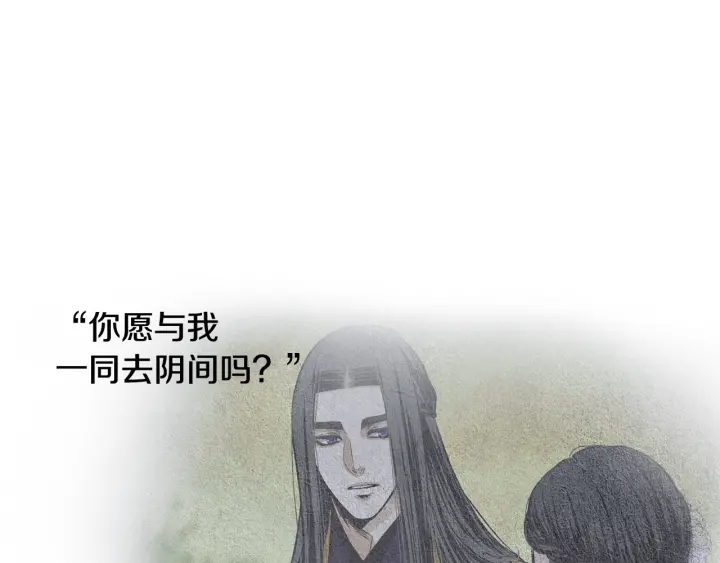 第82话 谈判被阻41