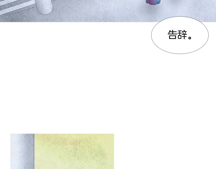 第82话 谈判被阻45