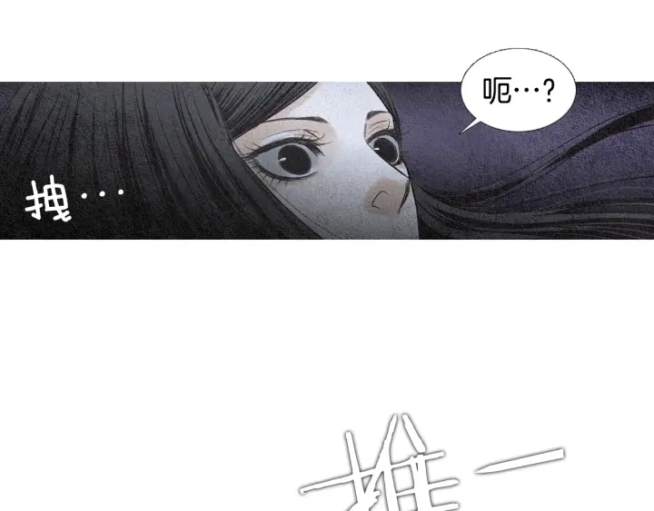 第82话 谈判被阻54