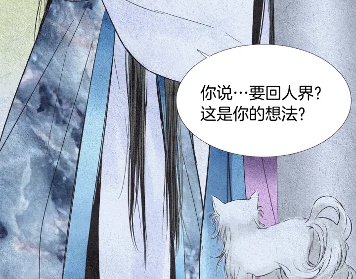 第82话 谈判被阻60